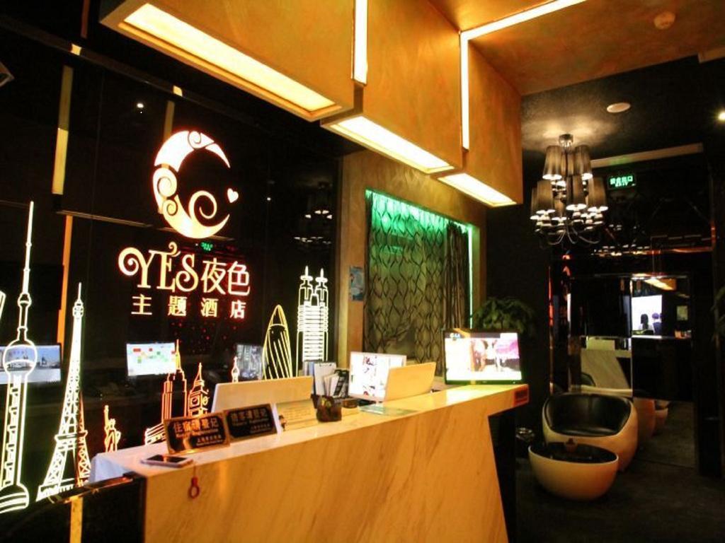 Yes Hotel Shanghai